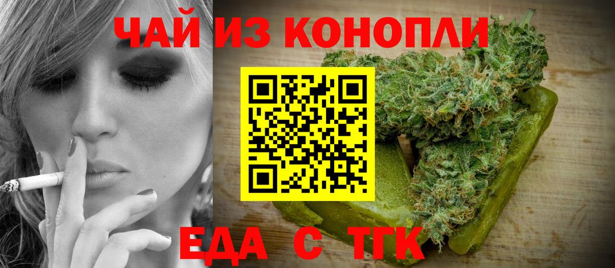Canna-Cookies марихуана  Вход с VPN  Ижевск 