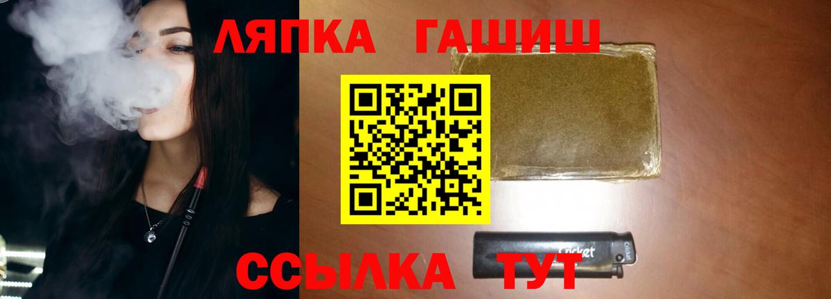 ГАШИШ Изолятор  Вход с VPN  Ижевск  ГАШ гарик 