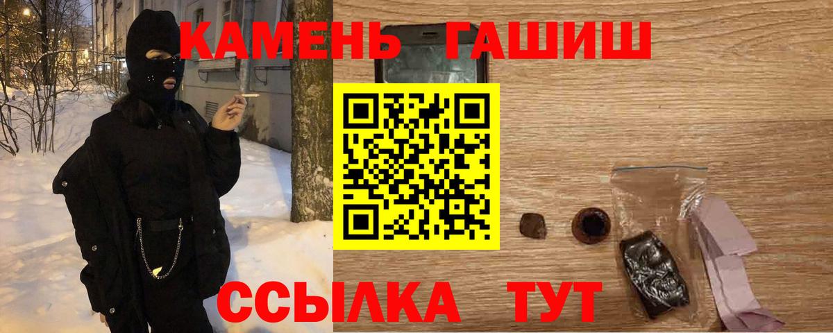 ГАШИШ Ice-O-Lator Ижевск