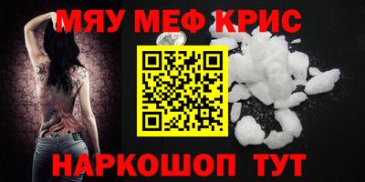 твердый Гусиноозёрск