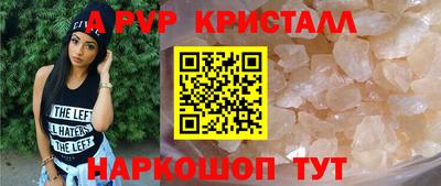 меф Гусь-Хрустальный