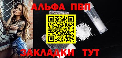 меф Гусь-Хрустальный
