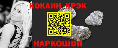 меф Гусь-Хрустальный