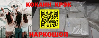 твердый Гусиноозёрск