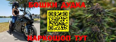 меф Гусь-Хрустальный