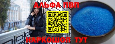 амфетамин Гусев