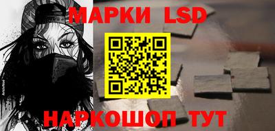 меф Гусь-Хрустальный
