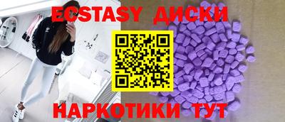 амфетамин Гусев