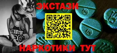 меф Гусь-Хрустальный