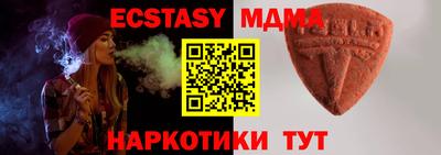 меф Гусь-Хрустальный