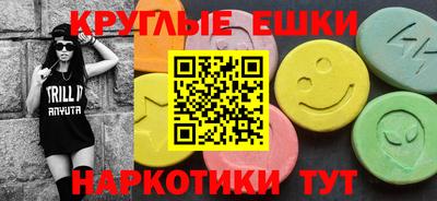 меф Гусь-Хрустальный
