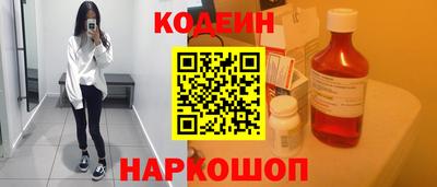 меф Гусь-Хрустальный