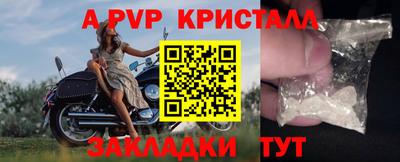 прущие грибы Керчь
