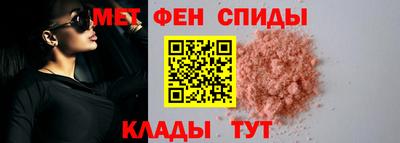 амфетамин Гусев