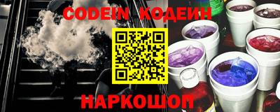 меф Гусь-Хрустальный