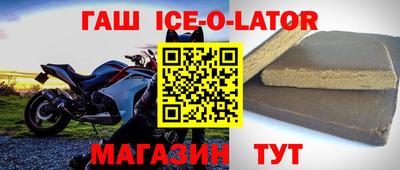 твердый Гусиноозёрск