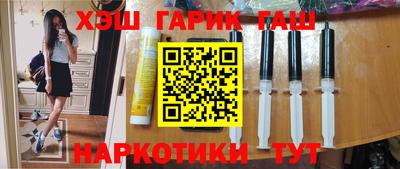 меф Гусь-Хрустальный
