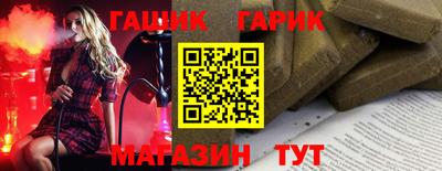 твердый Гусиноозёрск
