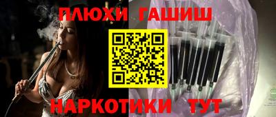 меф Гусь-Хрустальный