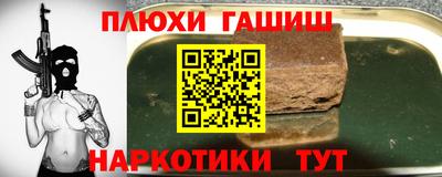 твердый Гусиноозёрск