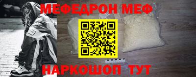 амфетамин Гусев