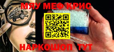 твердый Гусиноозёрск