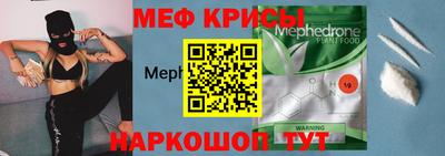 амфетамин Гусев