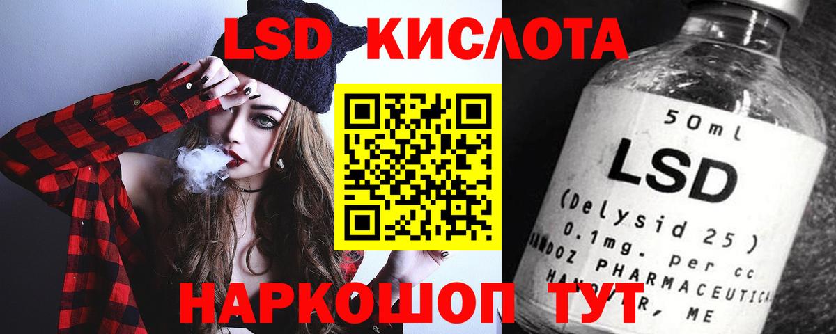 Ижевск  LSD-25 экстази ecstasy  ЛСД экстази  Вход с VPN 