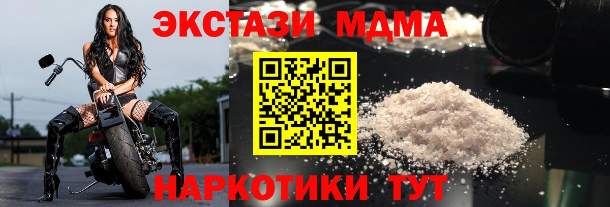 Героин Ижевск