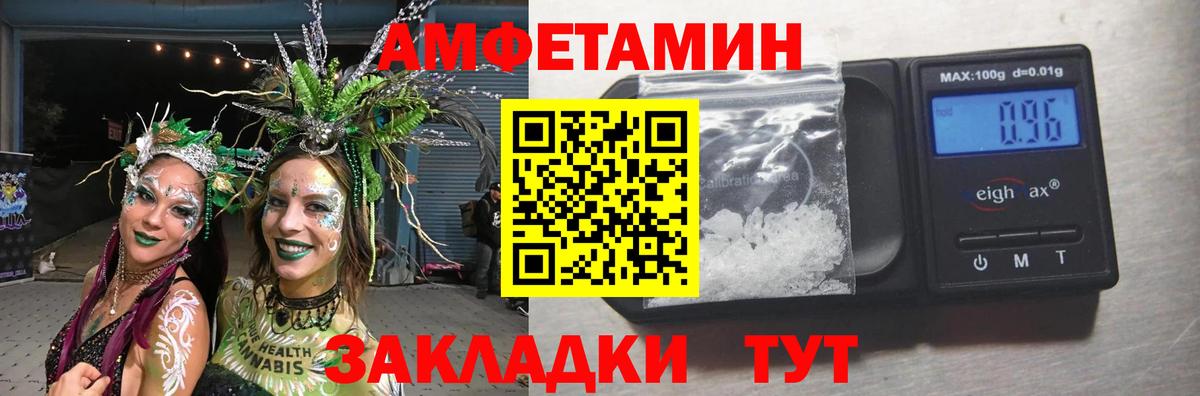 МЕТАМФЕТАМИН пудра Ижевск