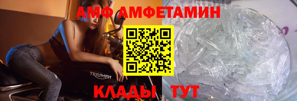 Метамфетамин Декстрометамфетамин 99.9%  Метамфетамин Декстрометамфетамин 99.9%  Ижевск  Вход с VPN 