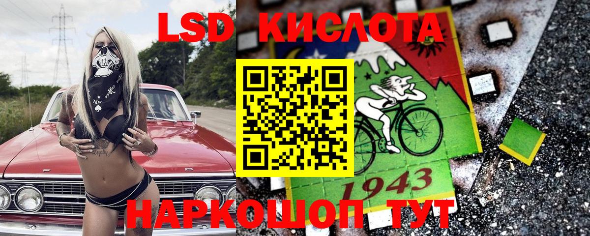 Марки 25I-NBOMe 1500мкг Ижевск