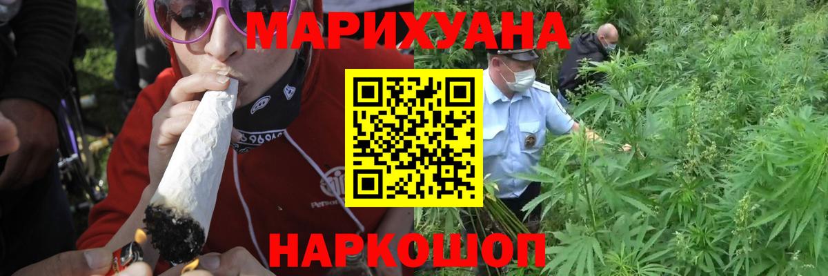 Ижевск  Марихуана конопля  Конопля Bruce Banner  Марихуана VHQ  Вход с VPN 